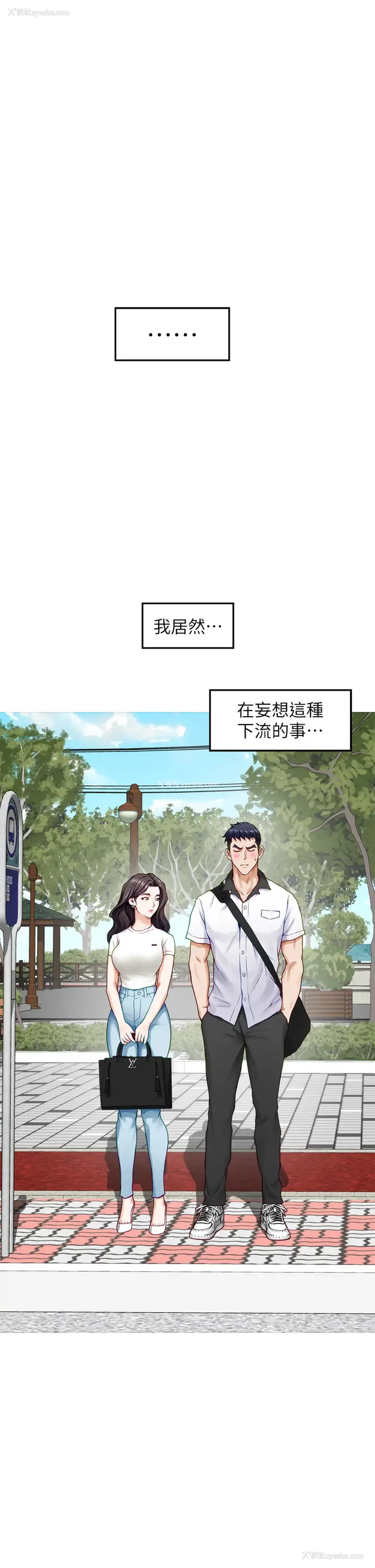 38P - 姐姐的房间
