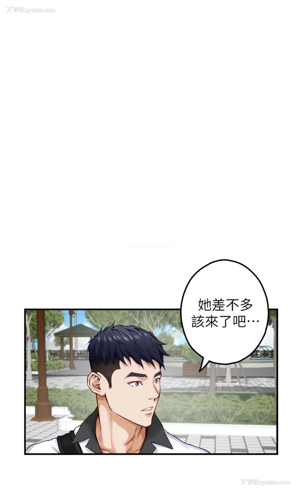 40P - 姐姐的房间