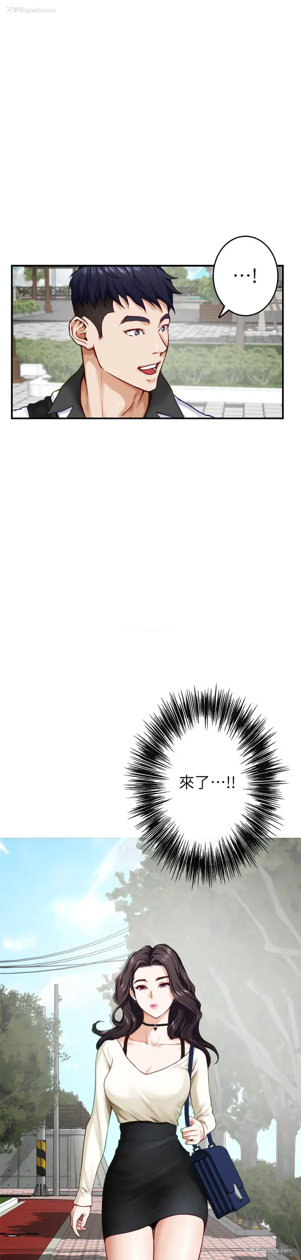 41P - 姐姐的房间