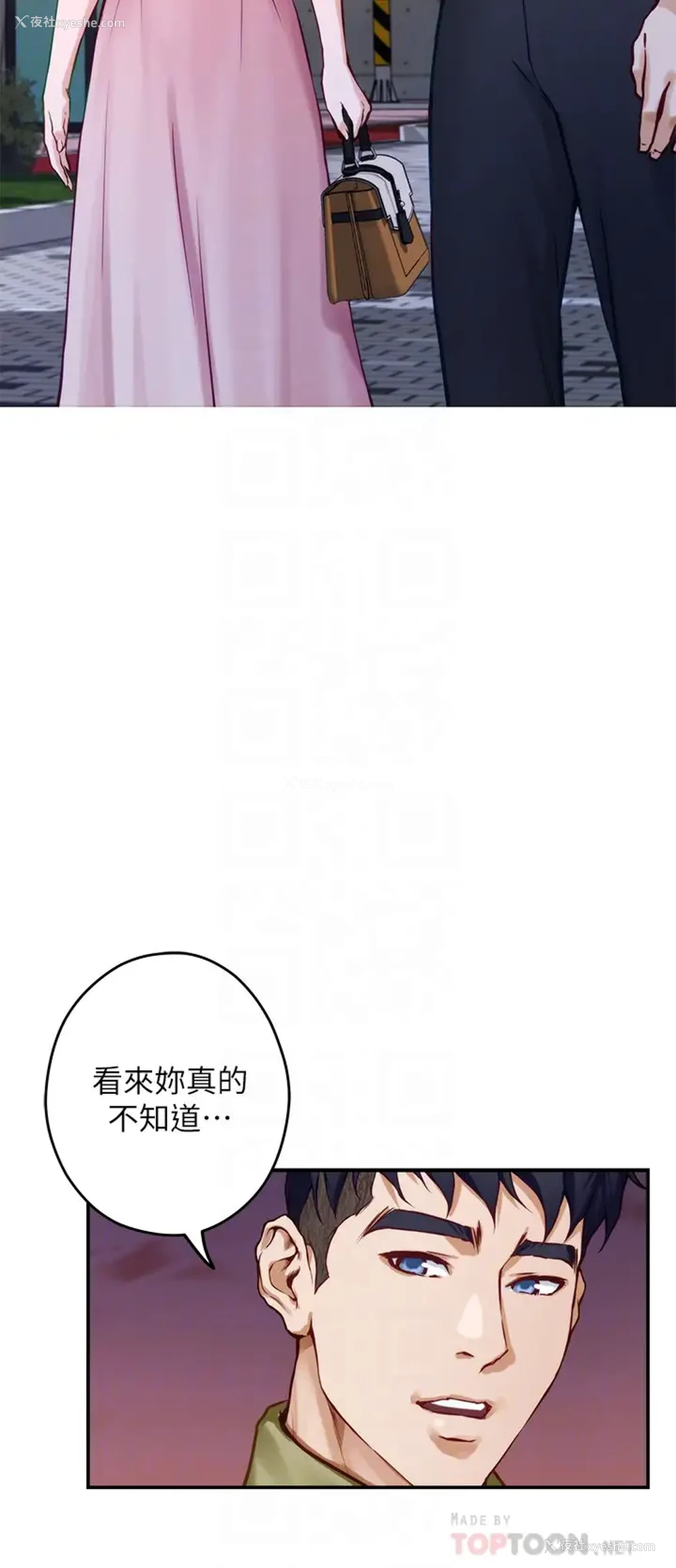 4P - 姐姐的房间