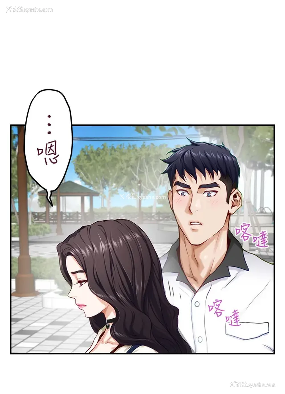 44P - 姐姐的房间
