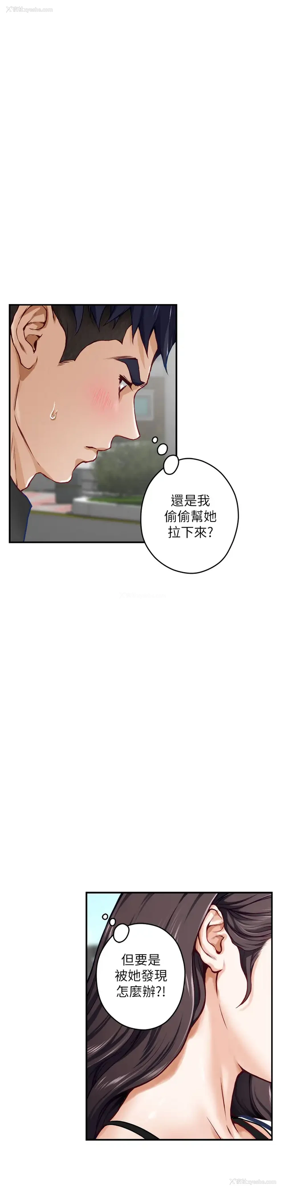 58P - 姐姐的房间