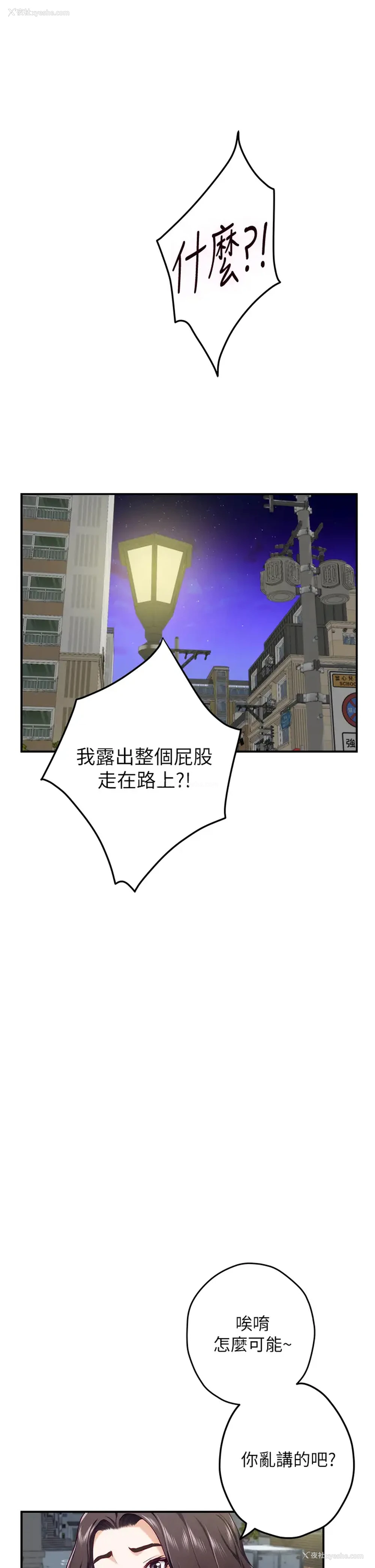 13P - 姐姐的房间