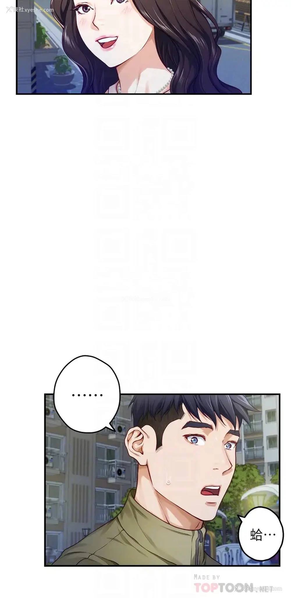 14P - 姐姐的房间