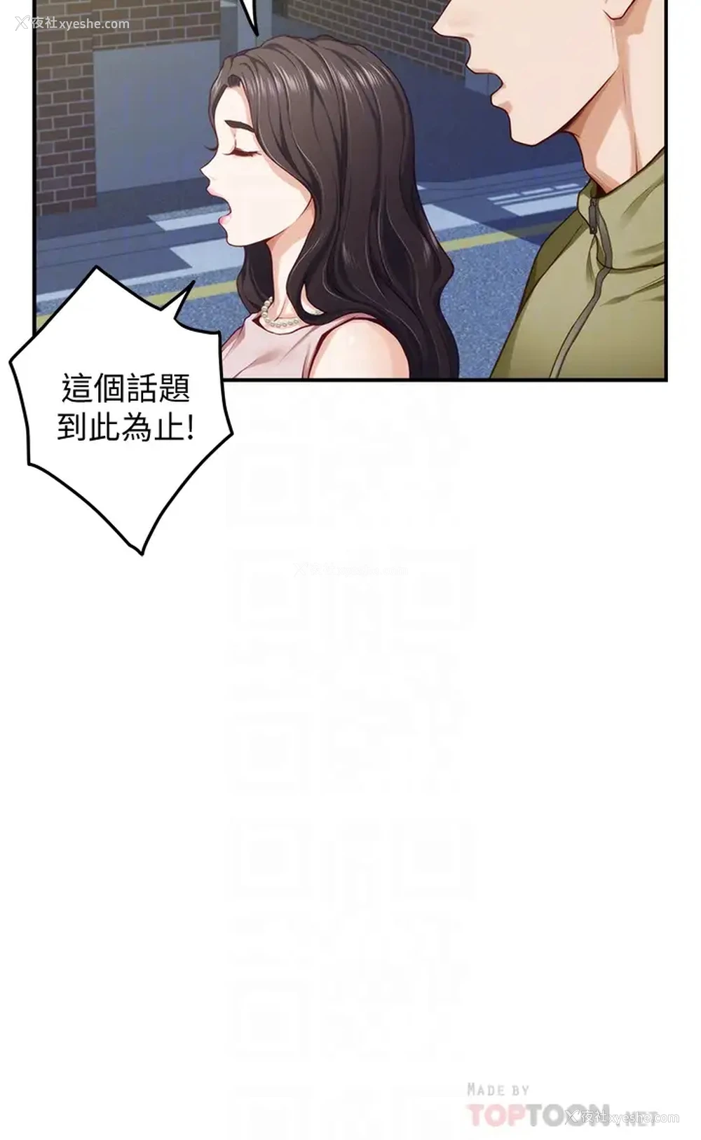 16P - 姐姐的房间