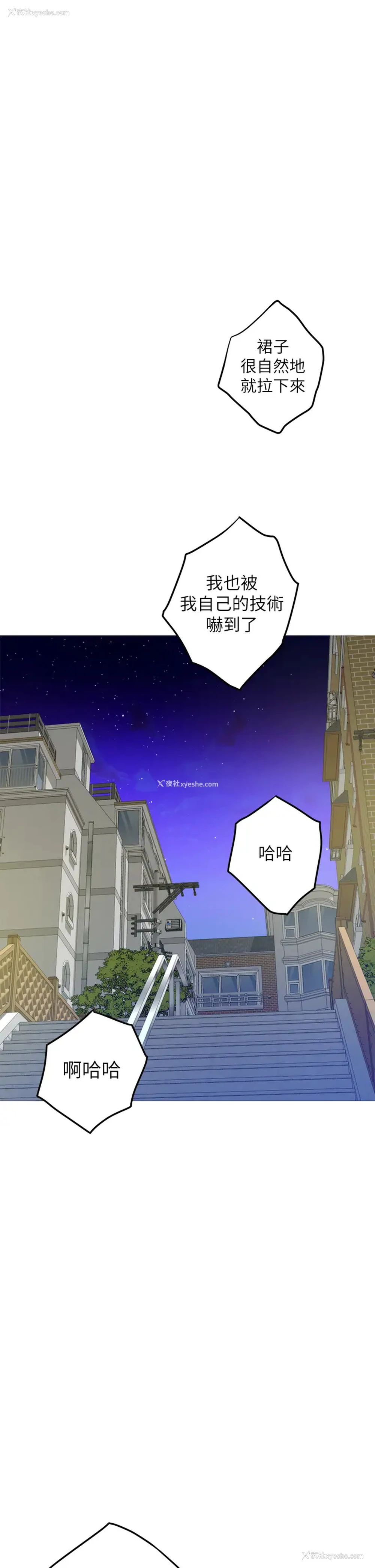 19P - 姐姐的房间