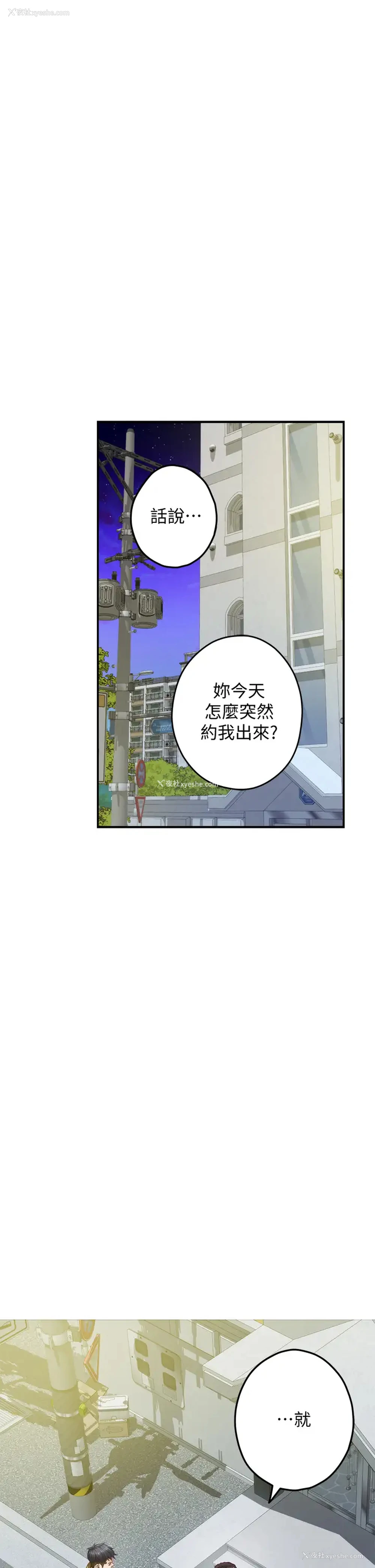 25P - 姐姐的房间