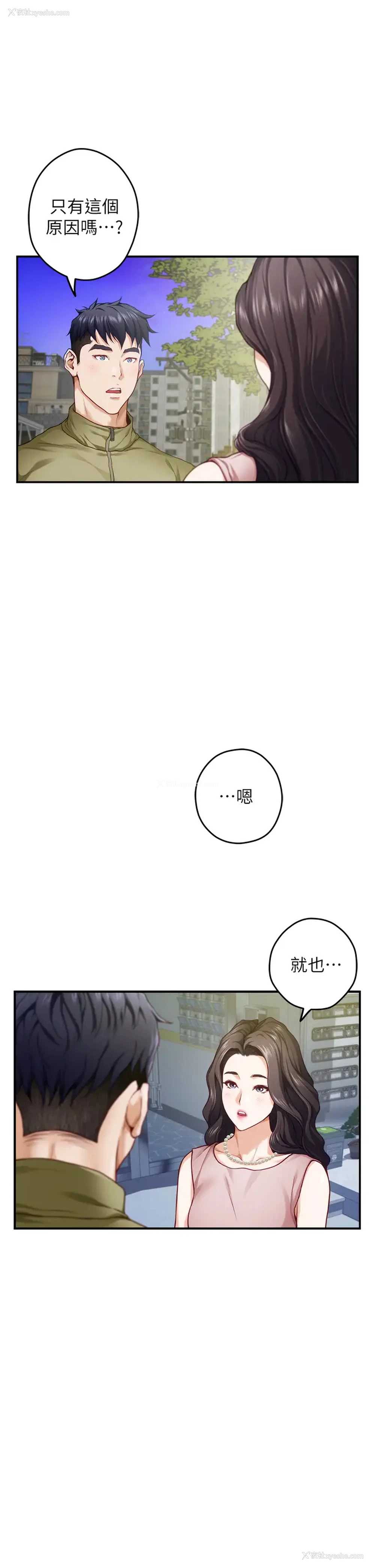 27P - 姐姐的房间