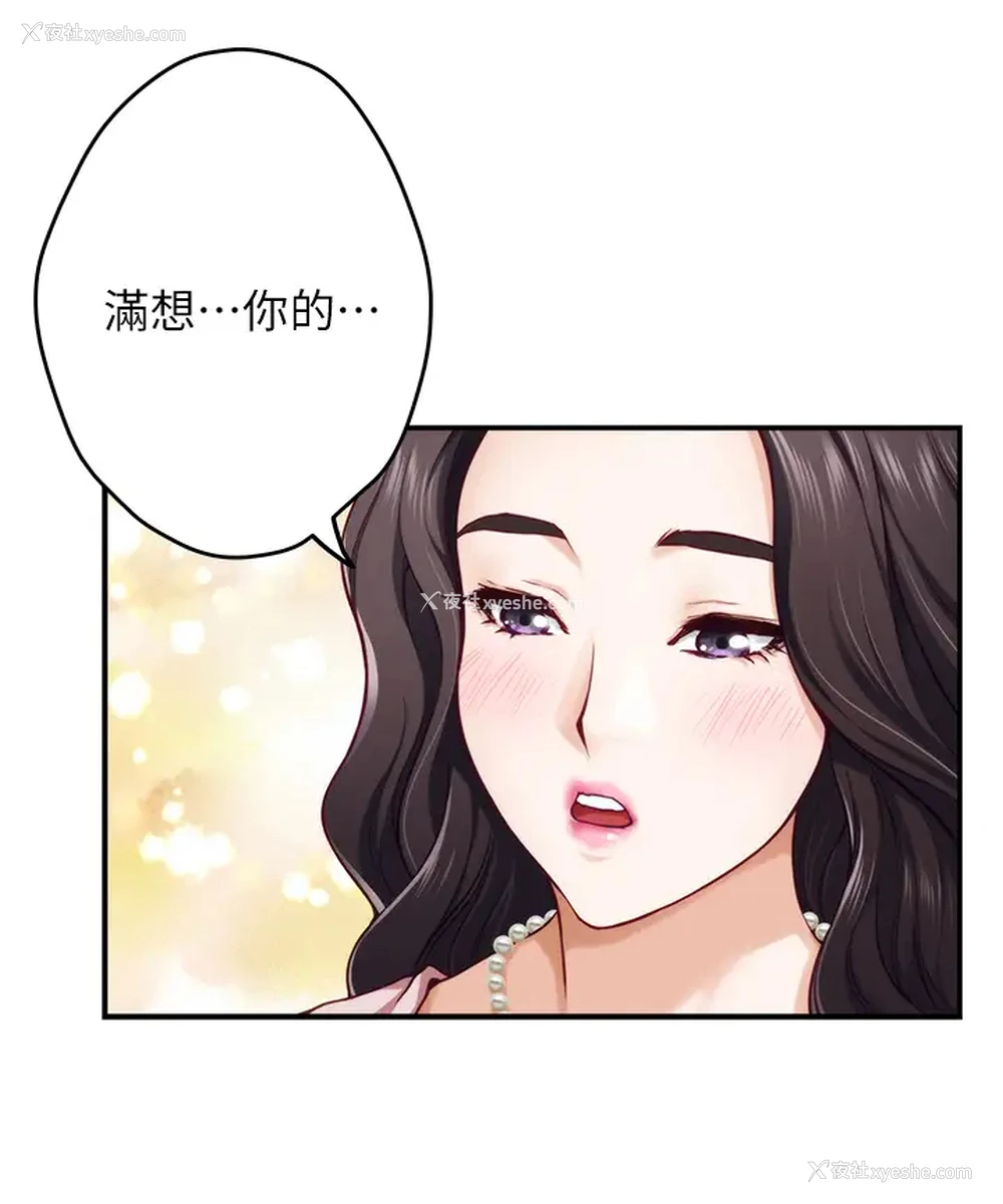 28P - 姐姐的房间