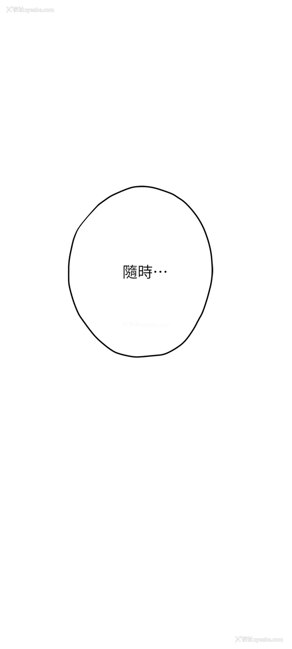 32P - 姐姐的房间