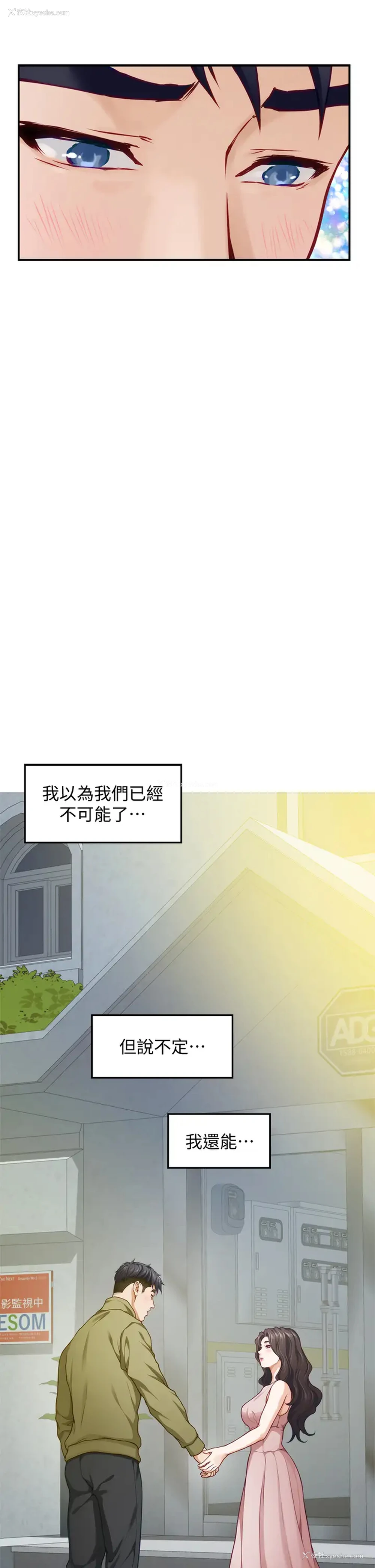 35P - 姐姐的房间