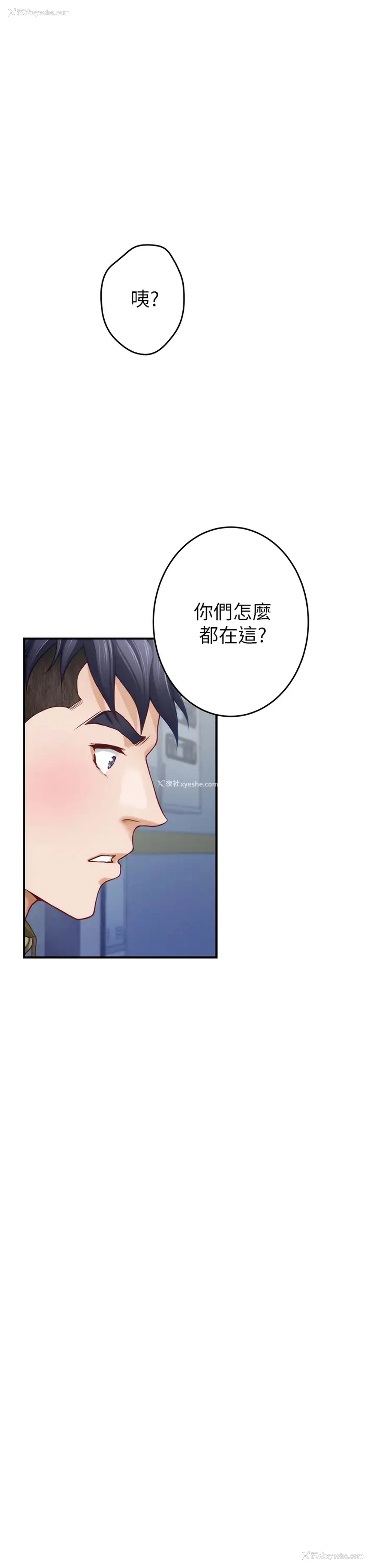 37P - 姐姐的房间