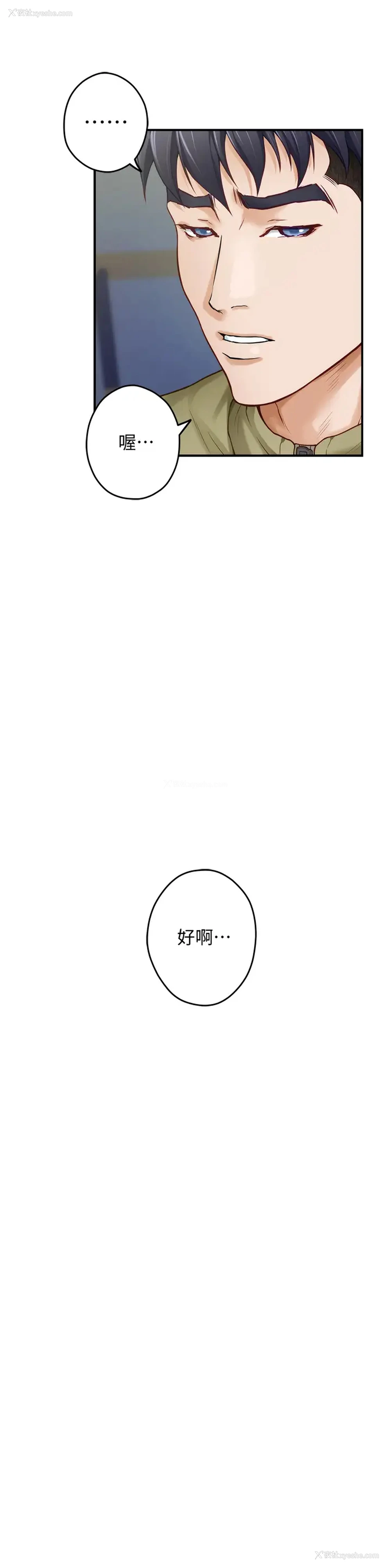 43P - 姐姐的房间