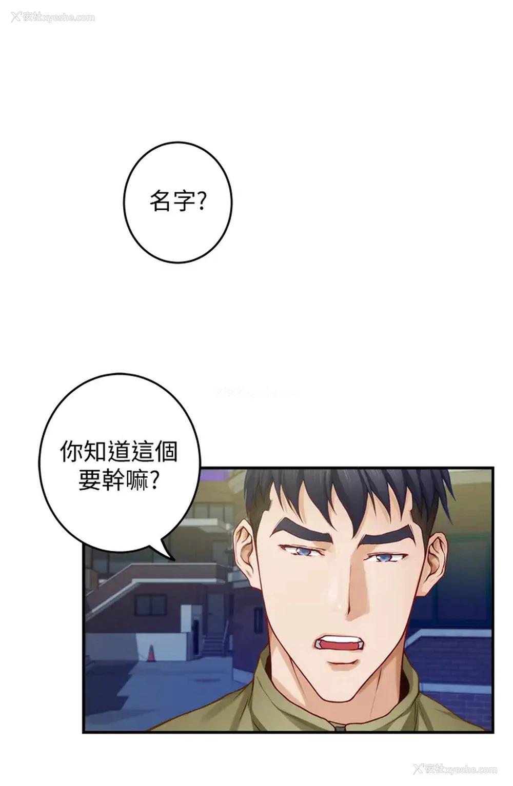 47P - 姐姐的房间