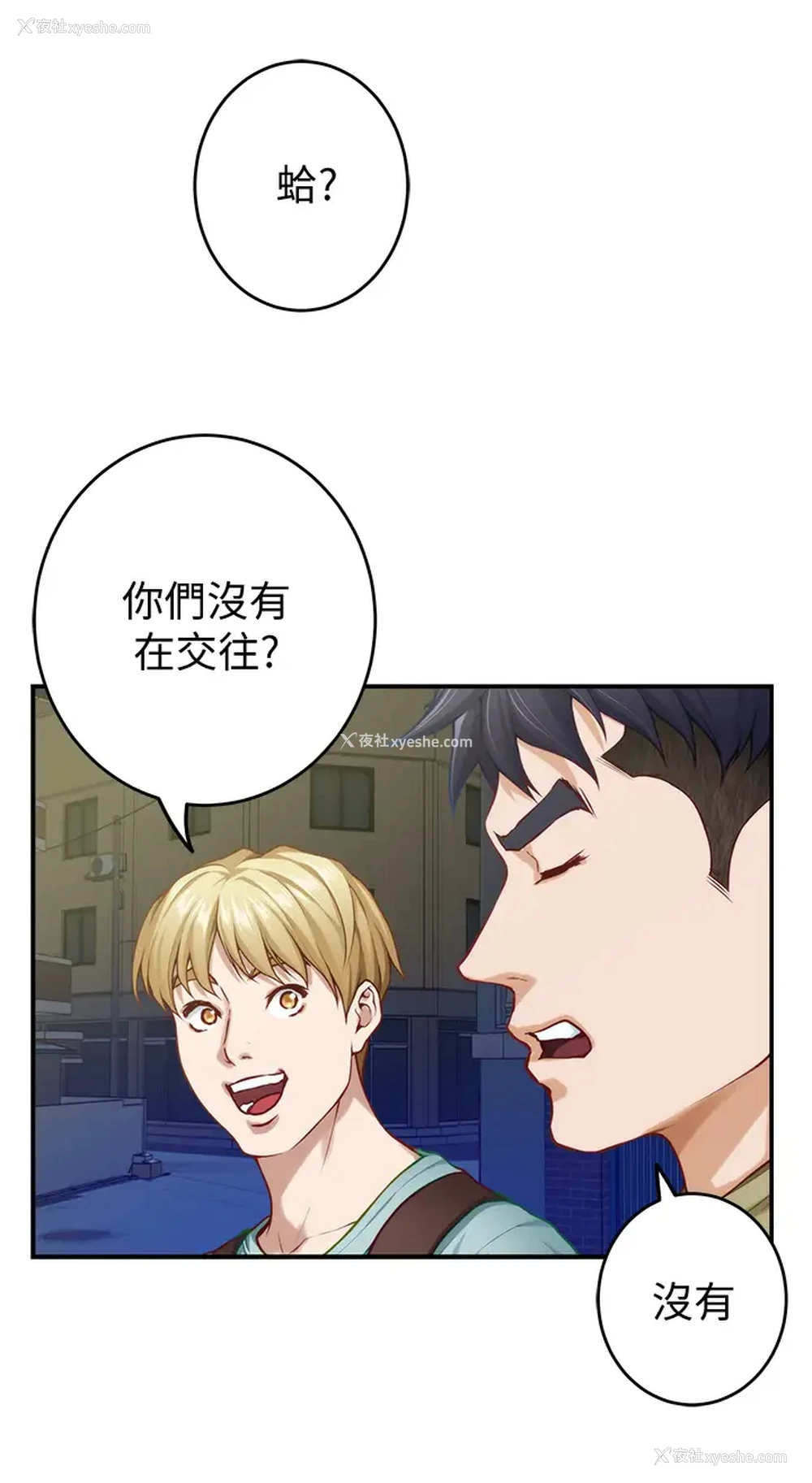 49P - 姐姐的房间