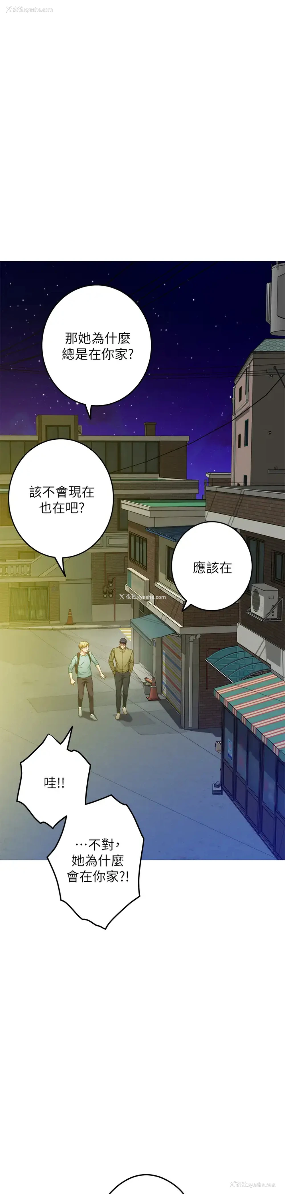 50P - 姐姐的房间