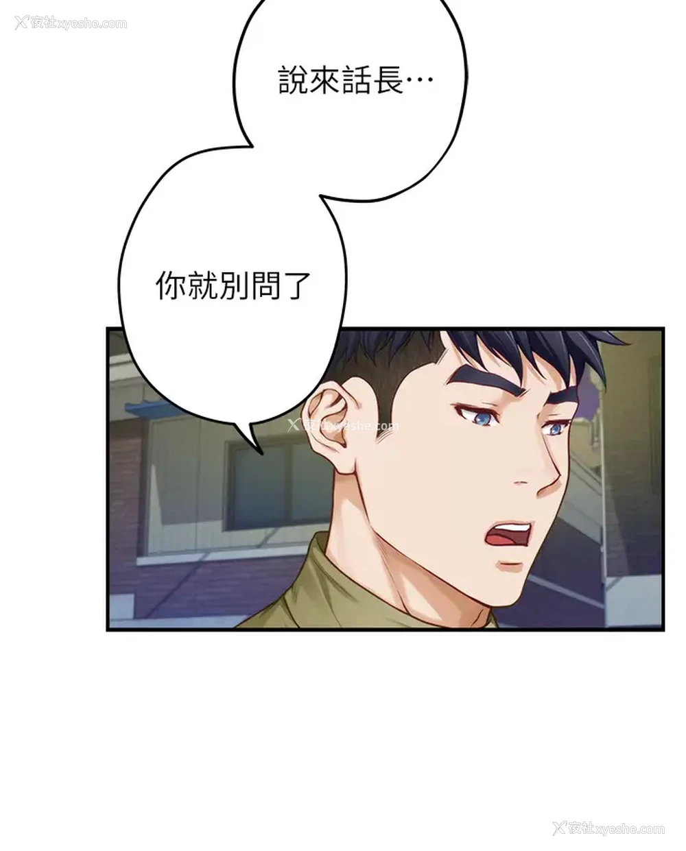 51P - 姐姐的房间