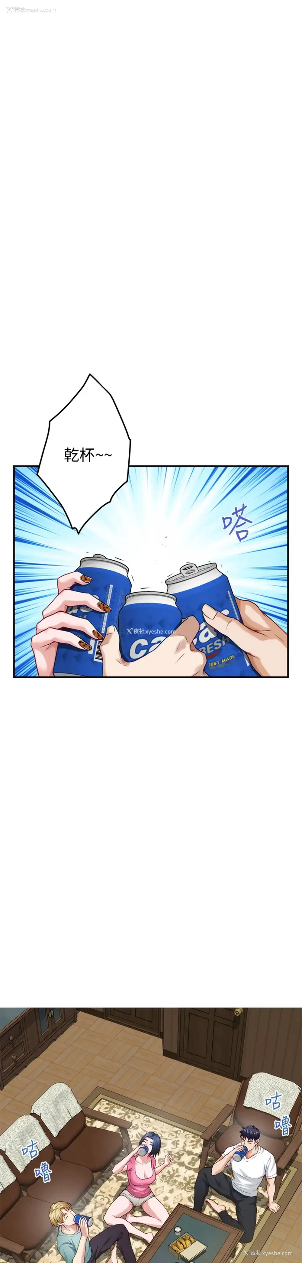 56P - 姐姐的房间