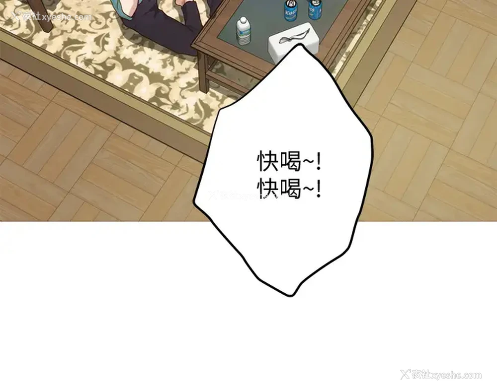 57P - 姐姐的房间