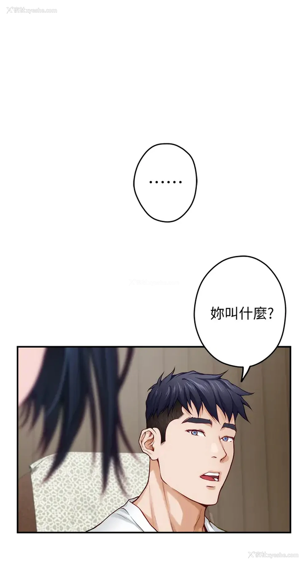 59P - 姐姐的房间