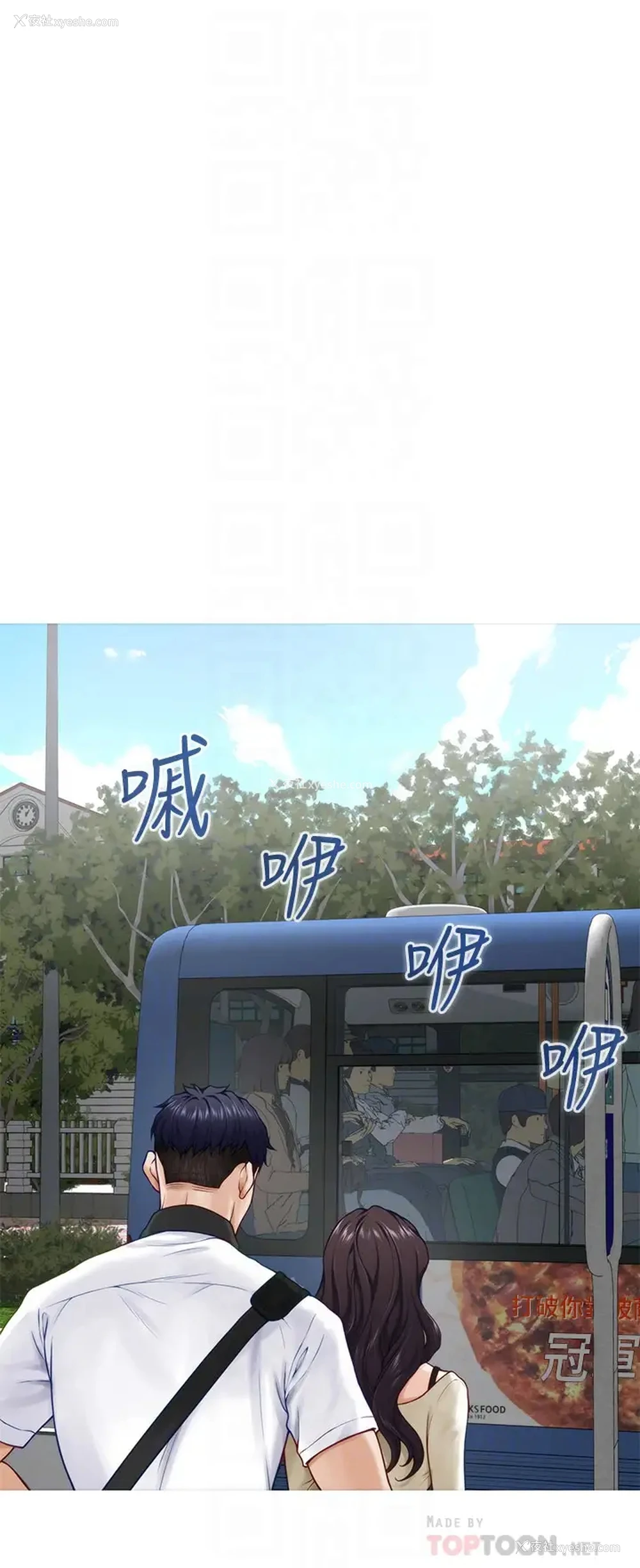 6P - 姐姐的房间