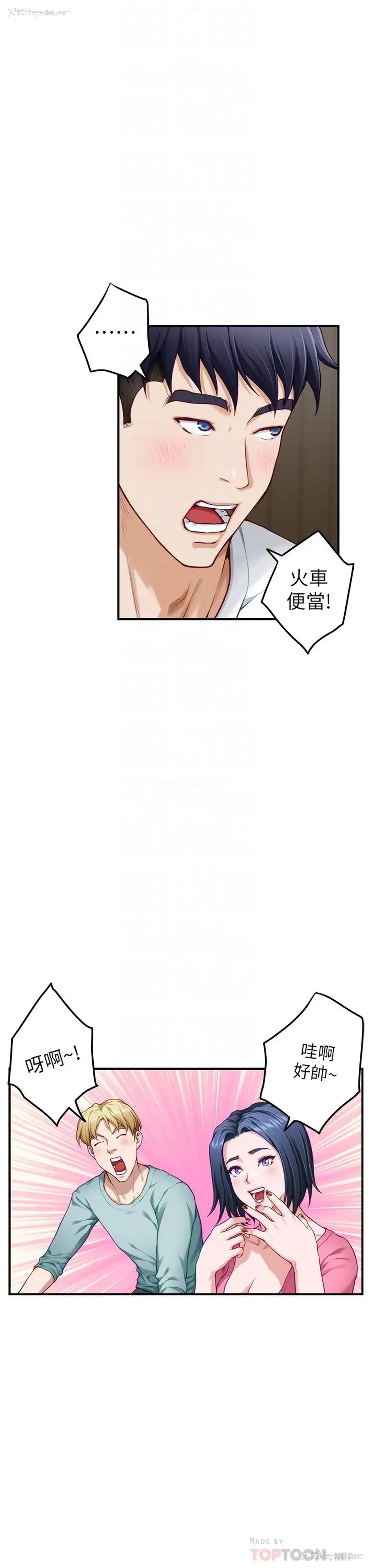 14P - 姐姐的房间