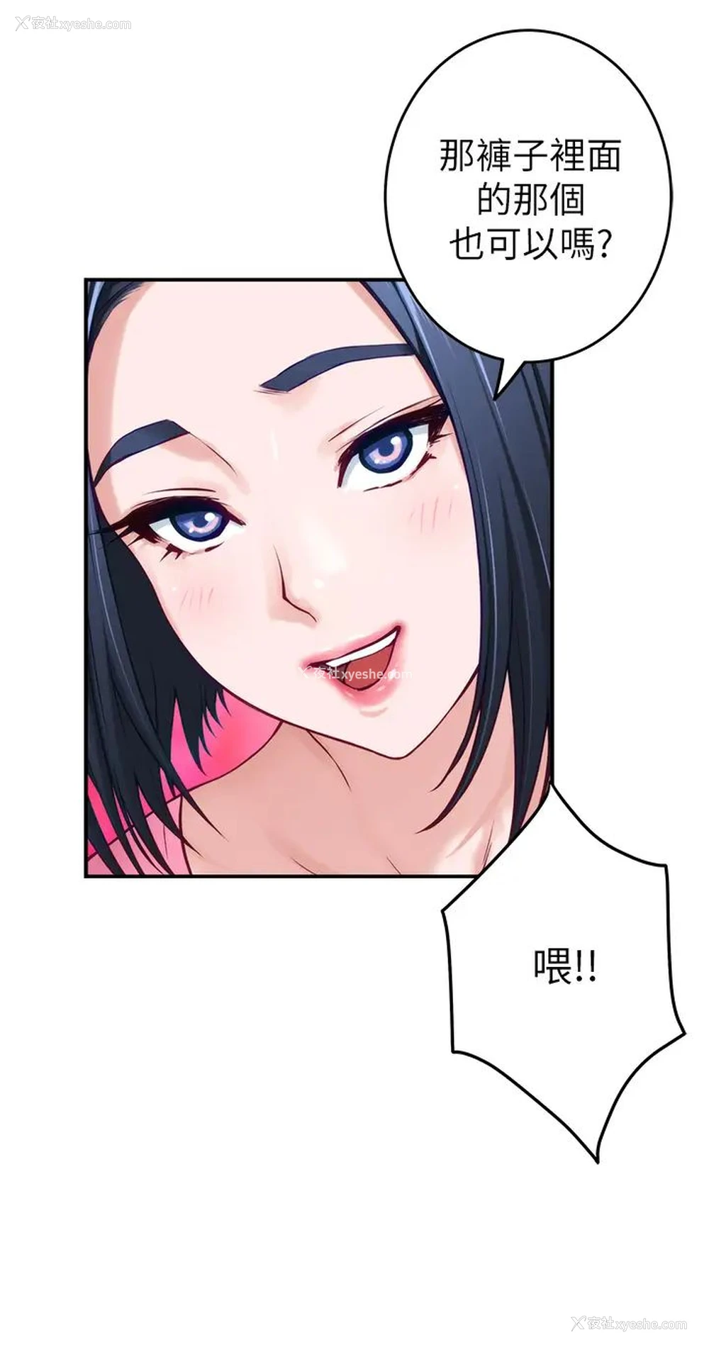 21P - 姐姐的房间