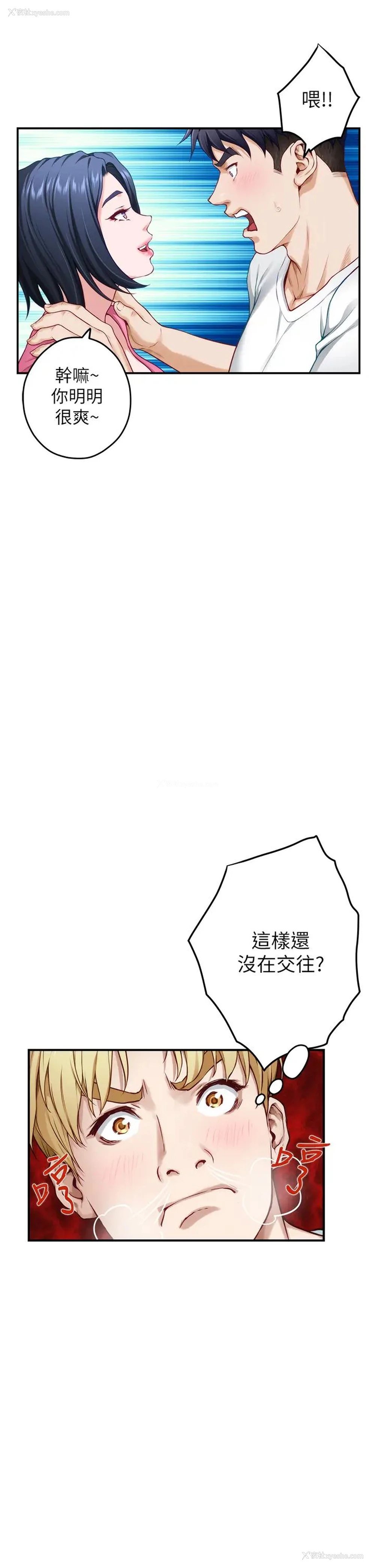 28P - 姐姐的房间
