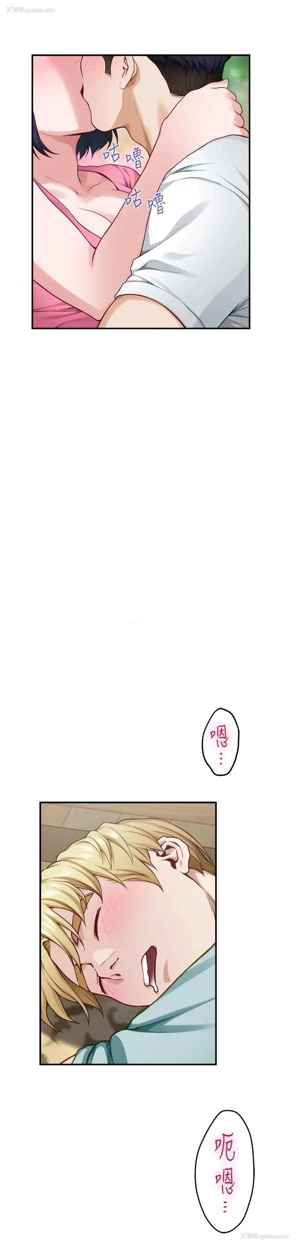 37P - 姐姐的房间