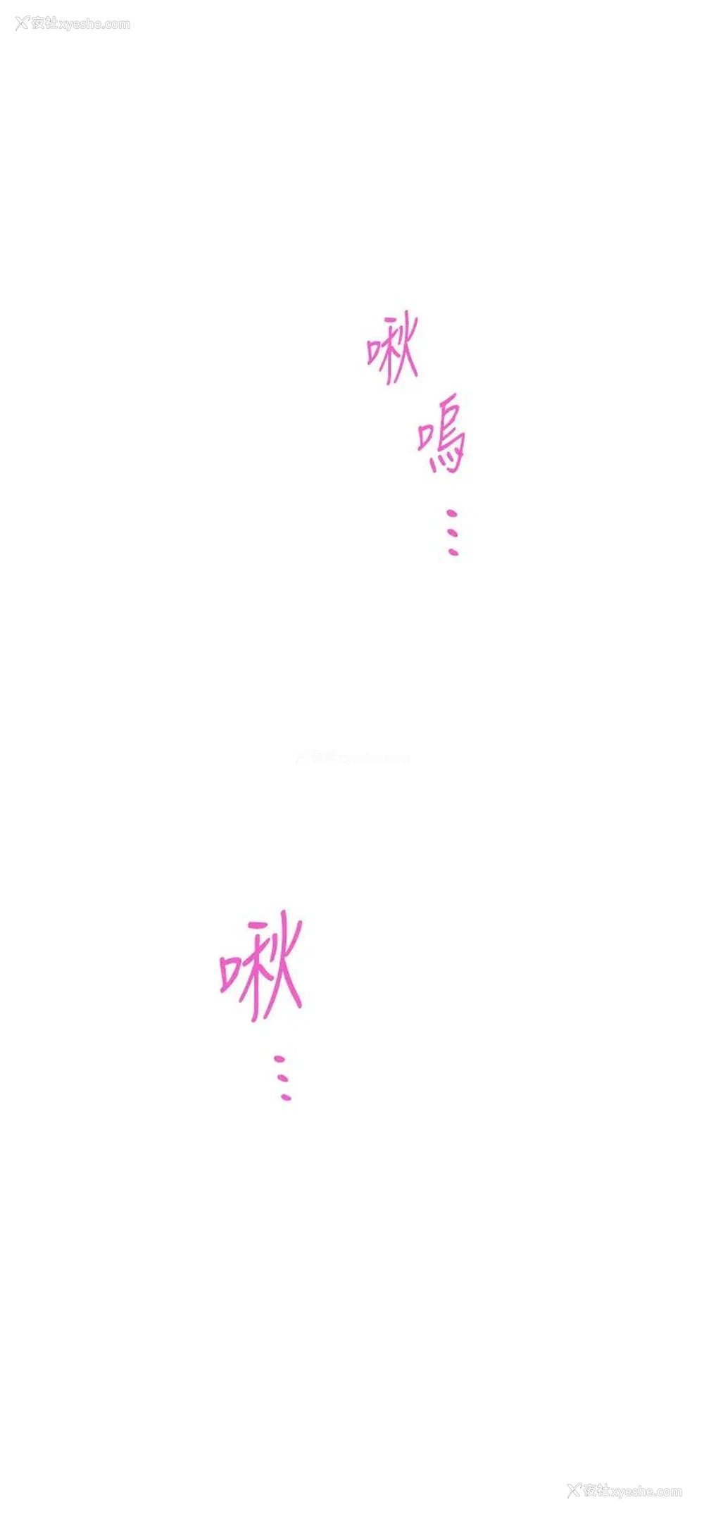 38P - 姐姐的房间