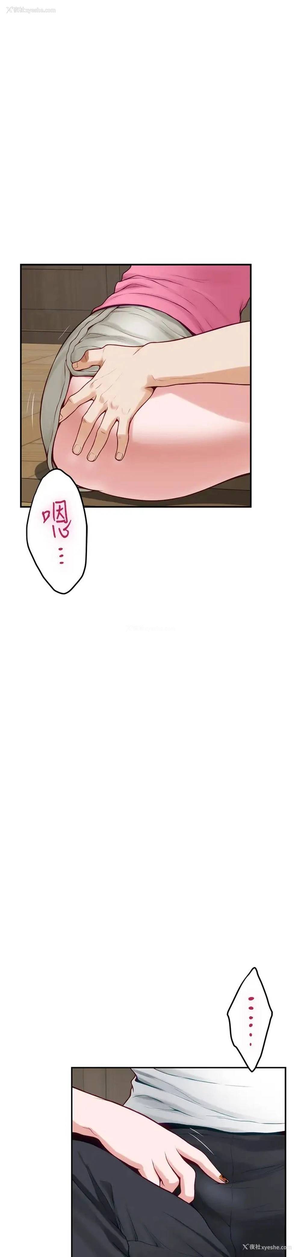39P - 姐姐的房间