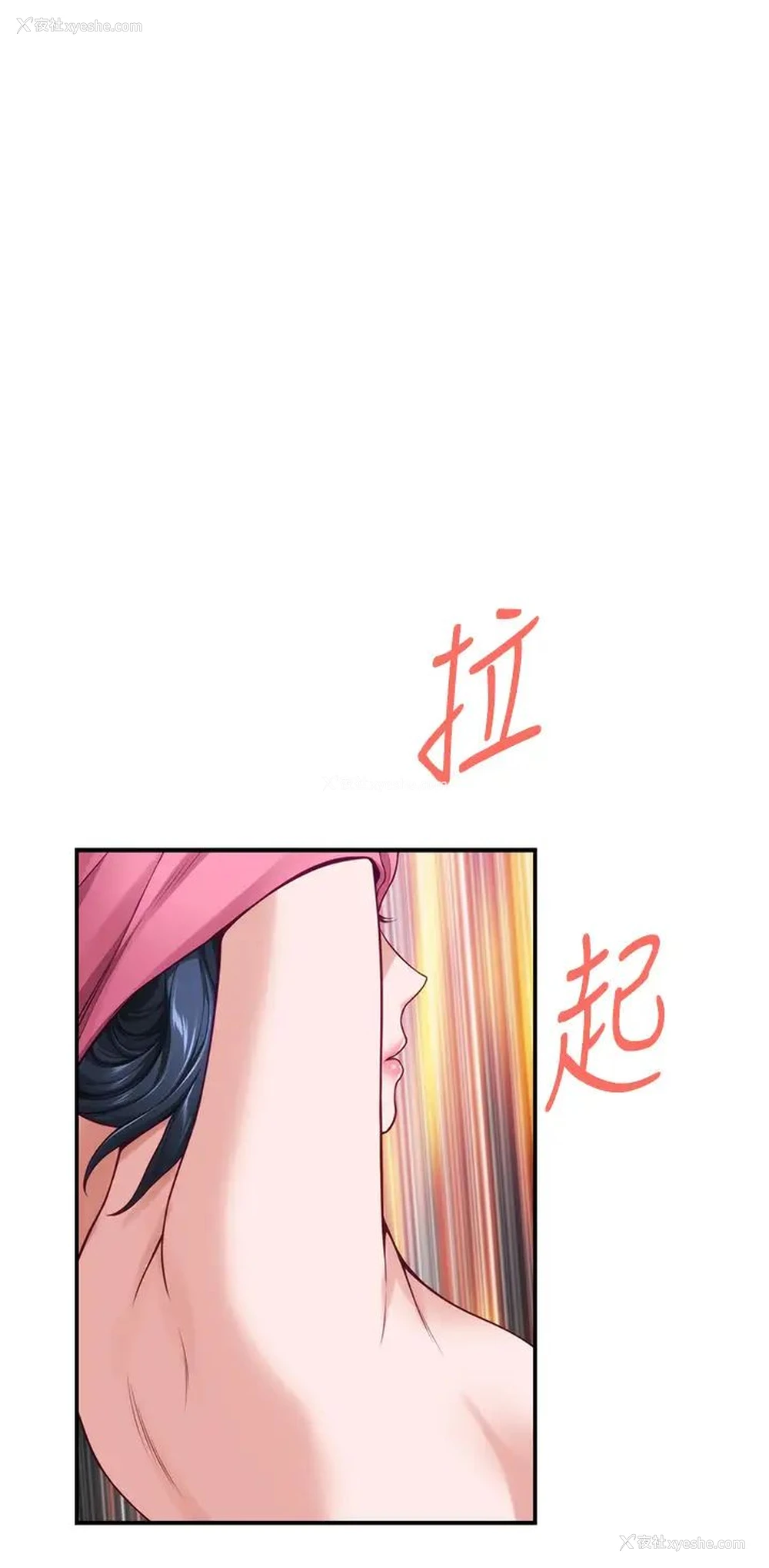 44P - 姐姐的房间