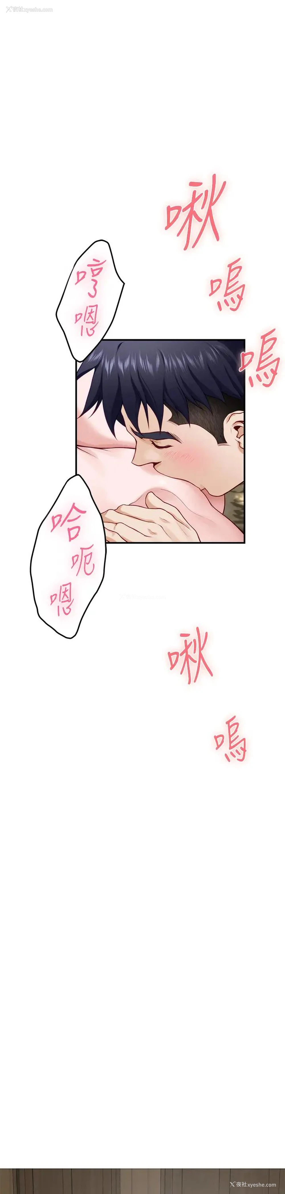 55P - 姐姐的房间