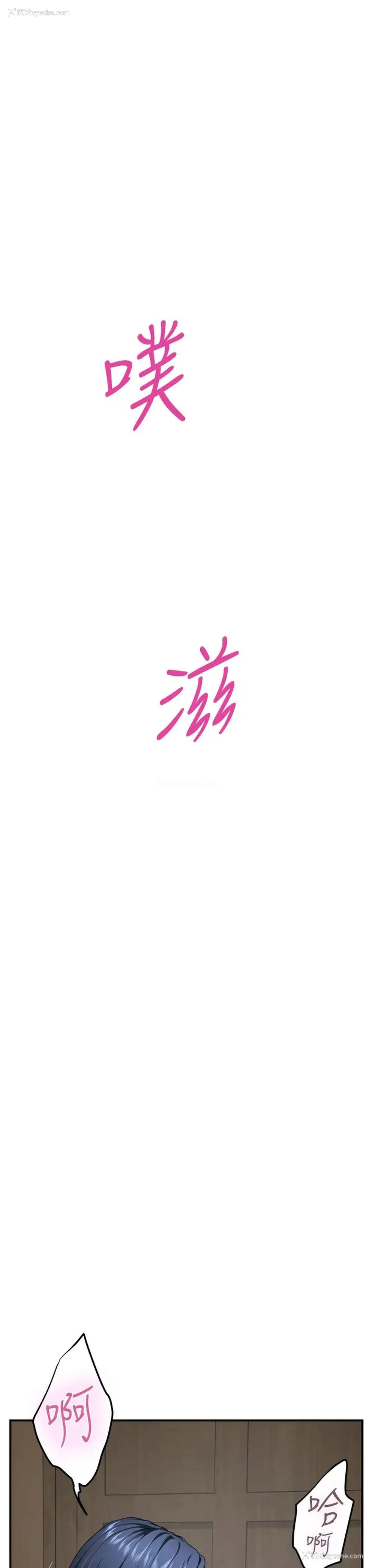 59P - 姐姐的房间