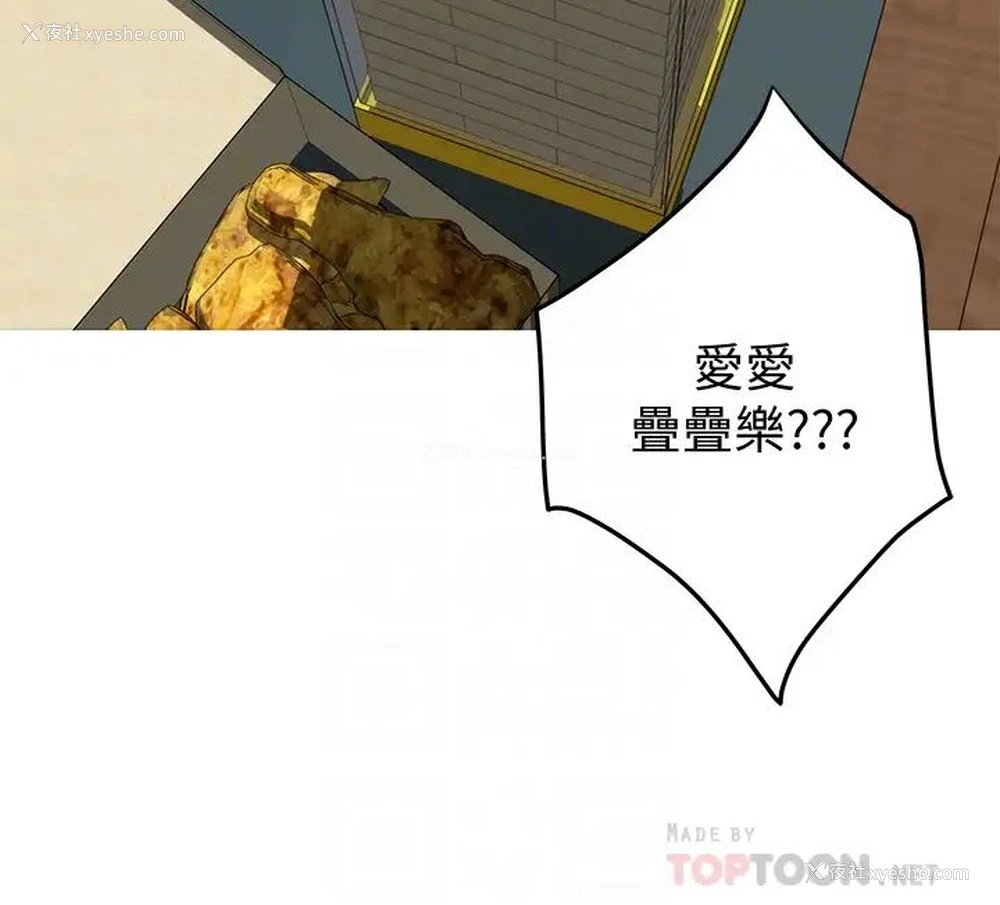 6P - 姐姐的房间