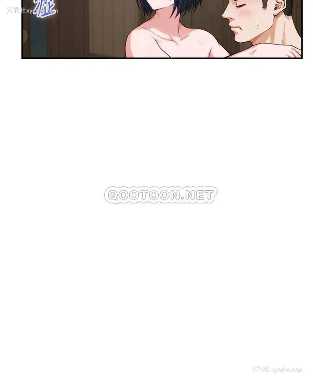 12P - 姐姐的房间