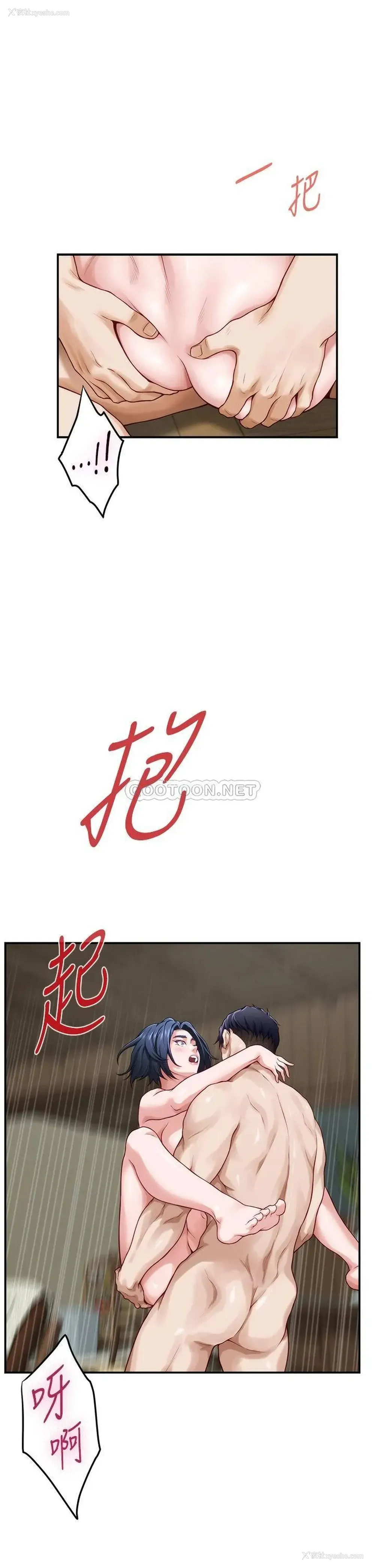 13P - 姐姐的房间