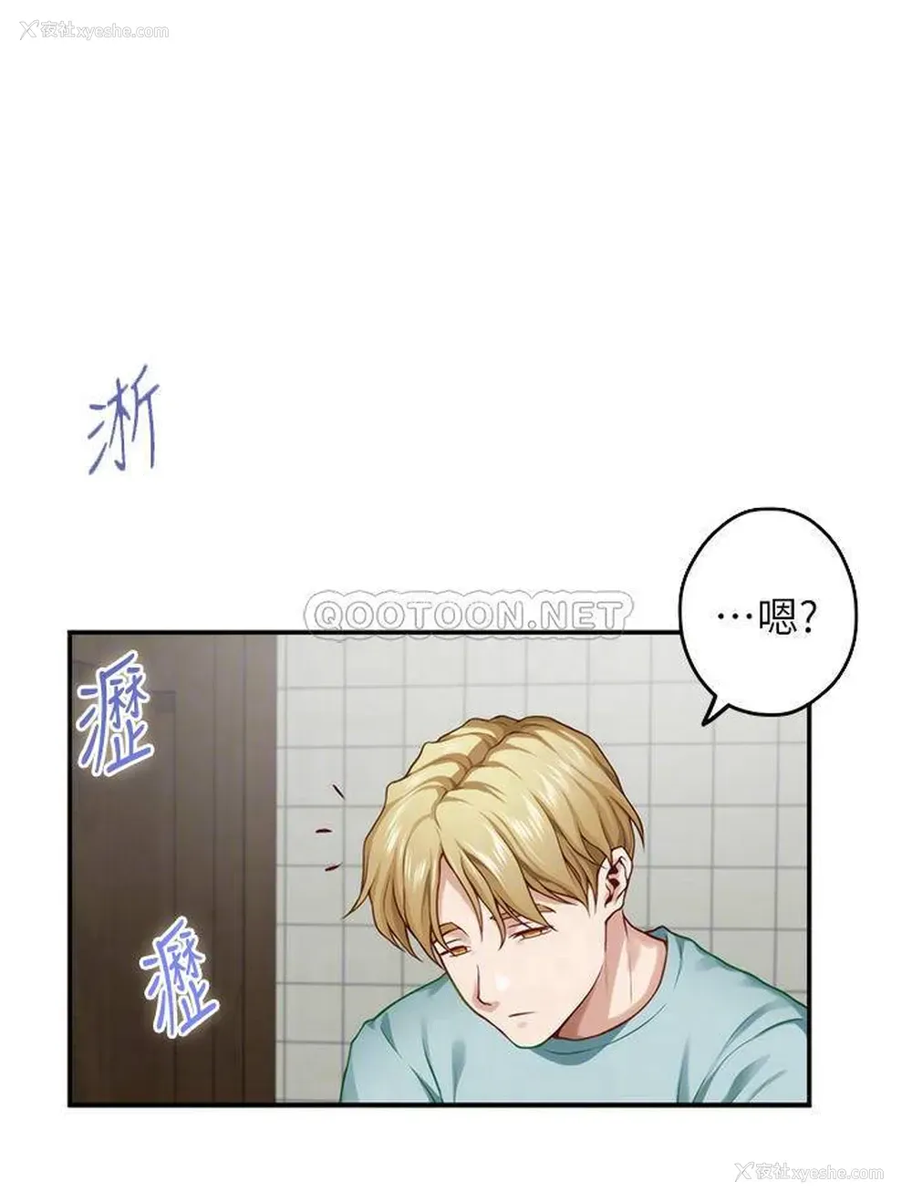 14P - 姐姐的房间
