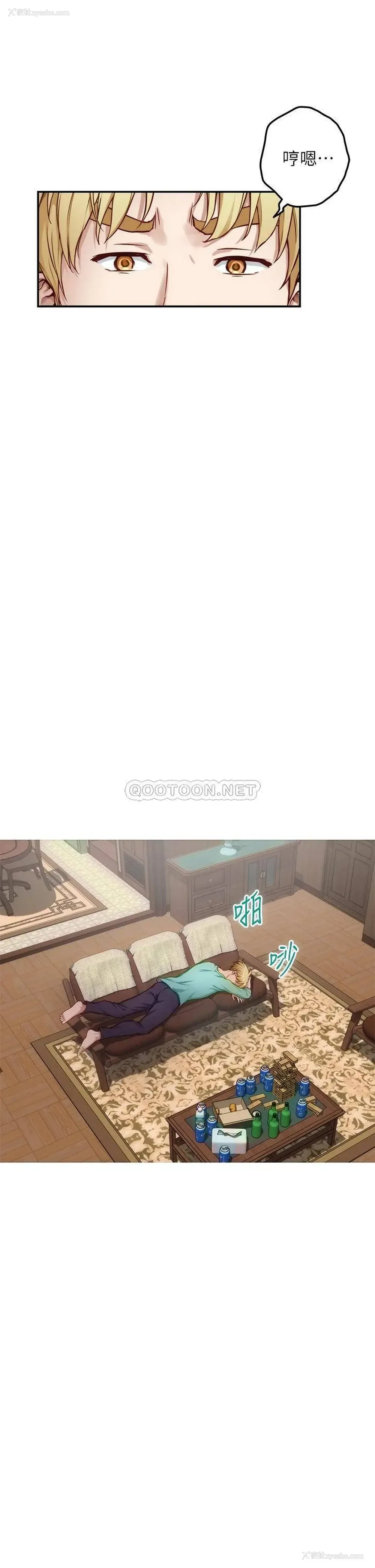 17P - 姐姐的房间