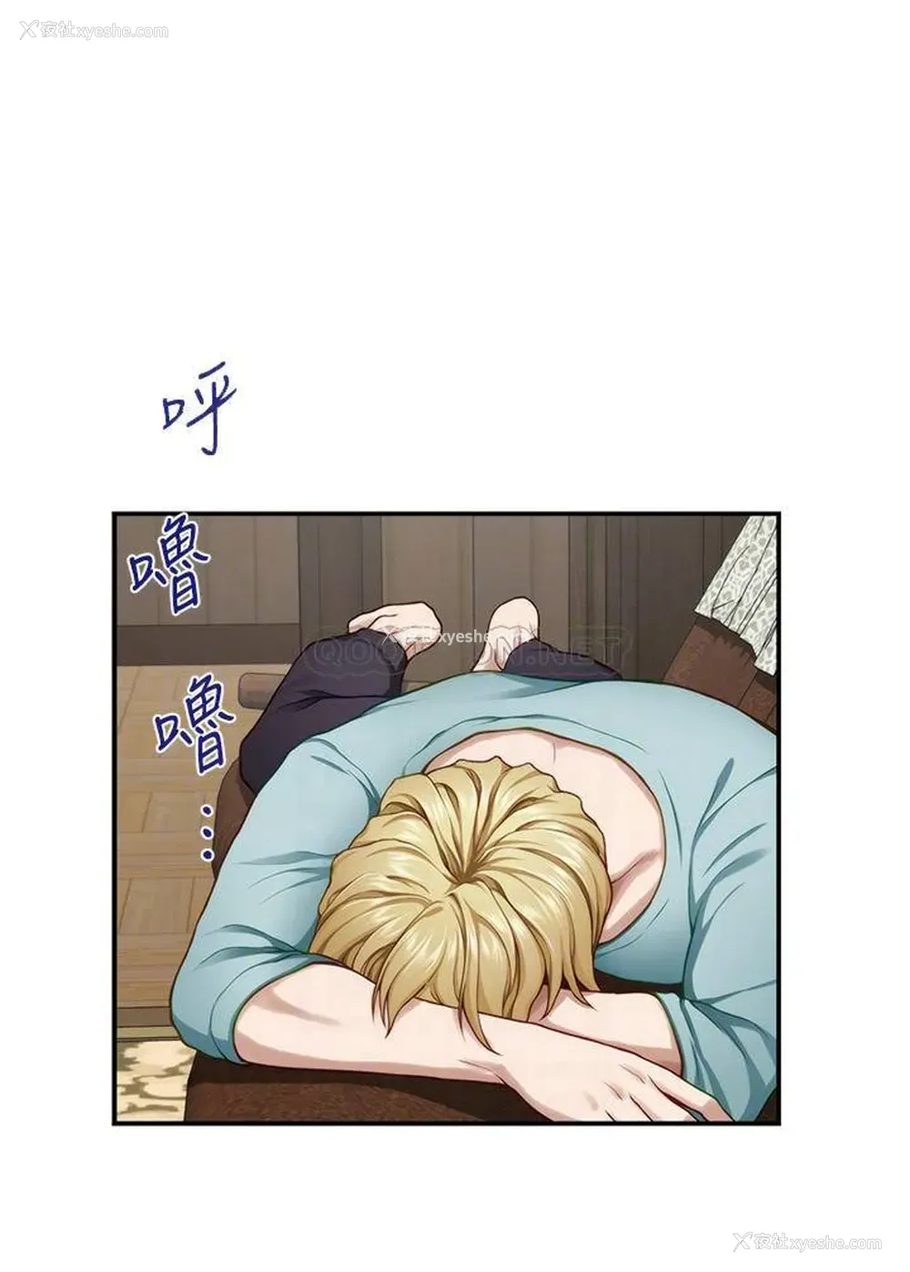 18P - 姐姐的房间