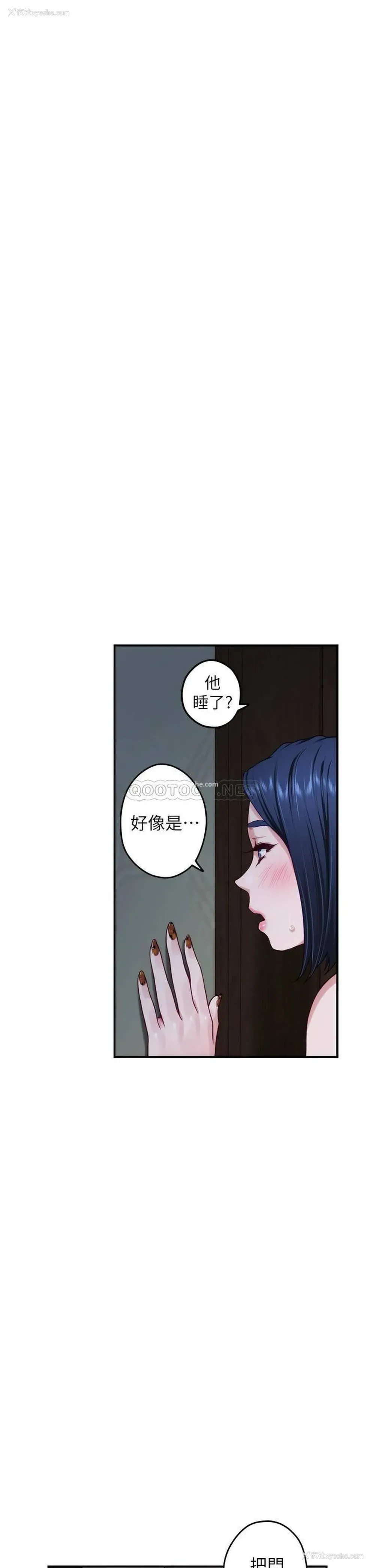 19P - 姐姐的房间