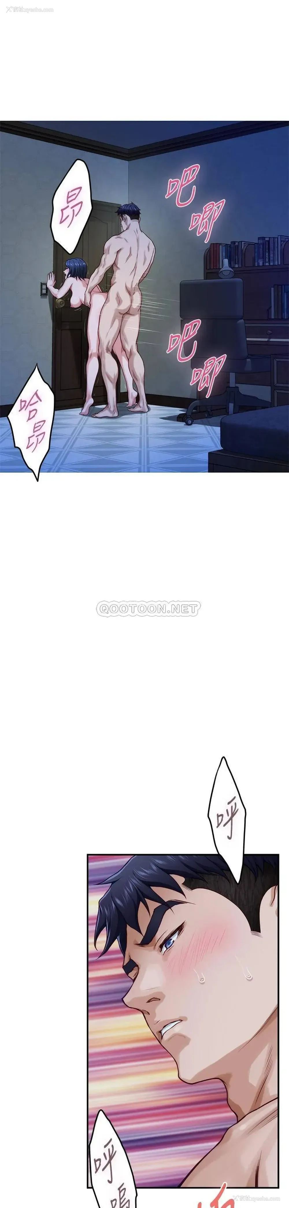 21P - 姐姐的房间
