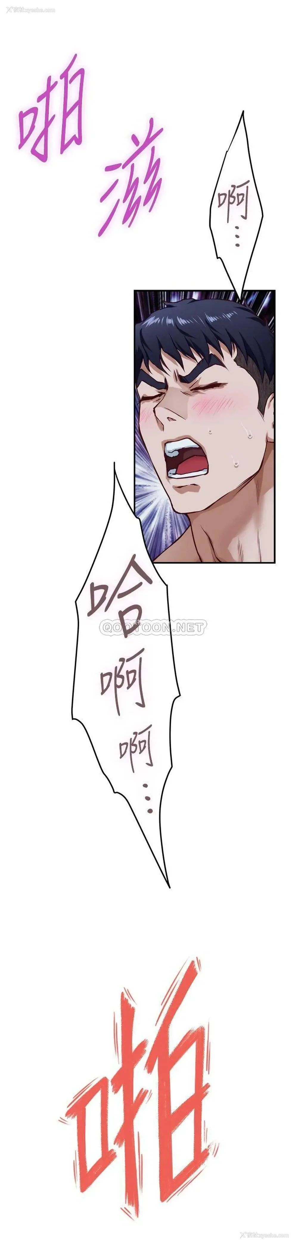 29P - 姐姐的房间