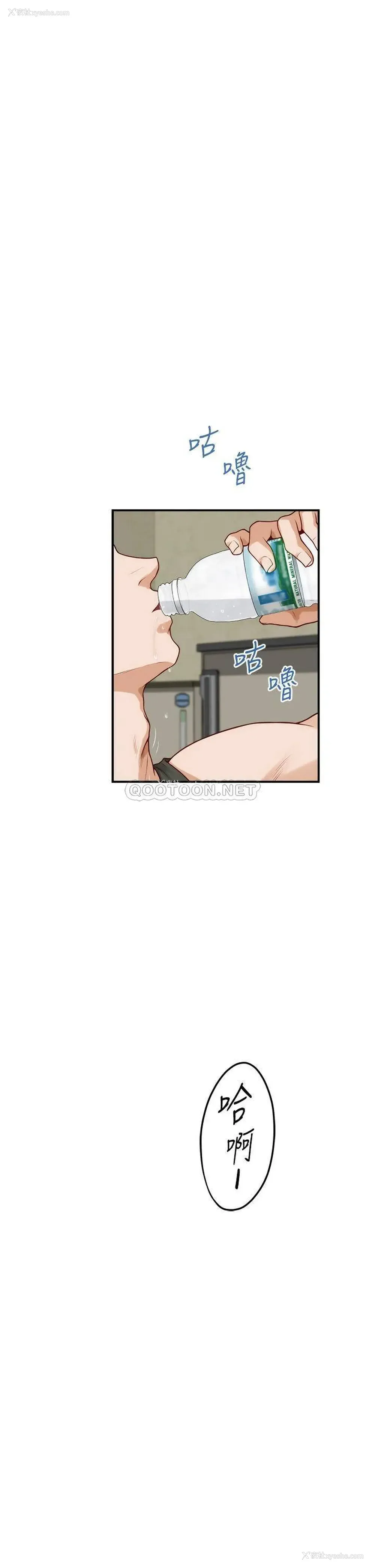 39P - 姐姐的房间