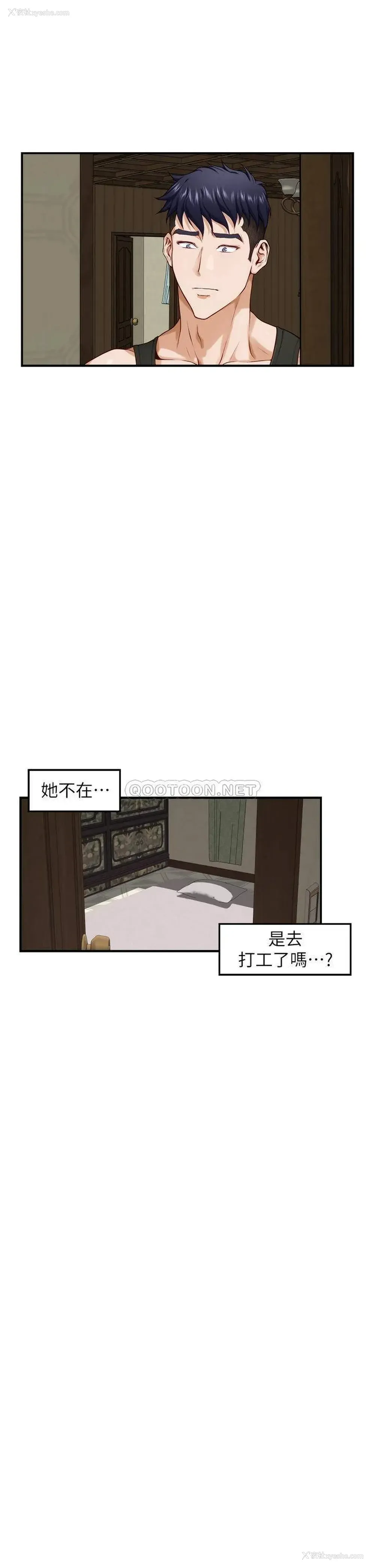 41P - 姐姐的房间
