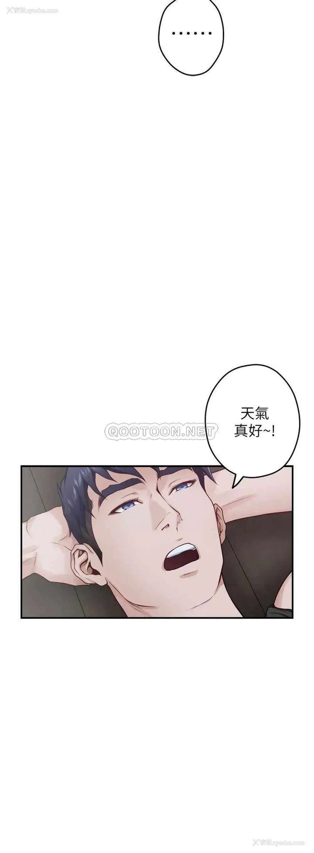 44P - 姐姐的房间