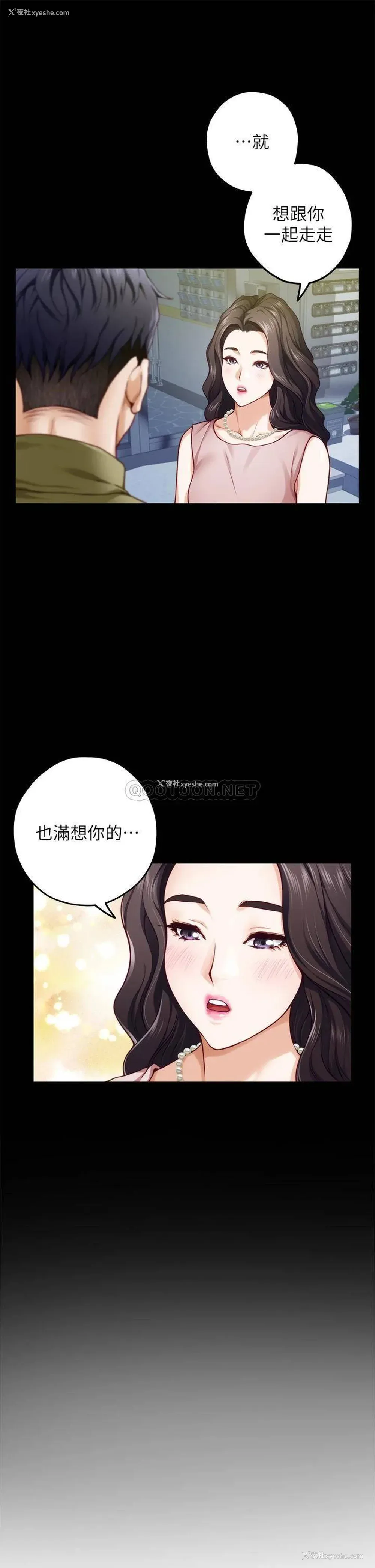 47P - 姐姐的房间