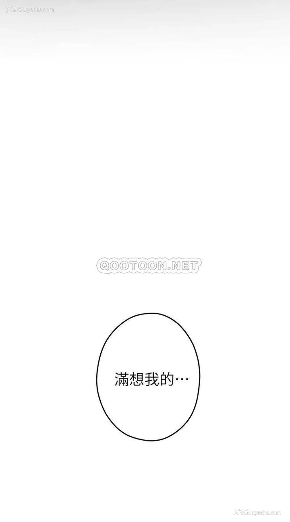 48P - 姐姐的房间
