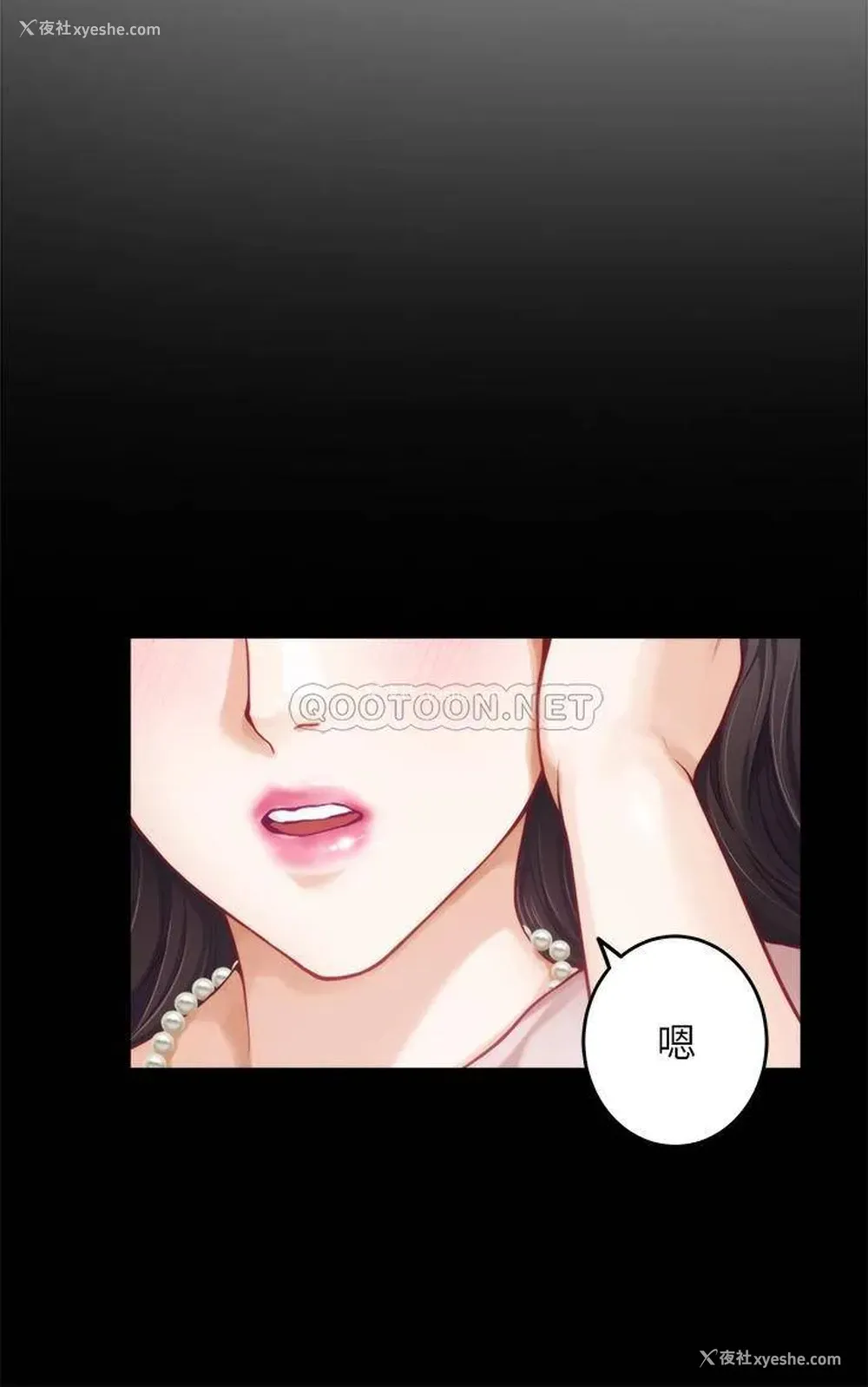 50P - 姐姐的房间