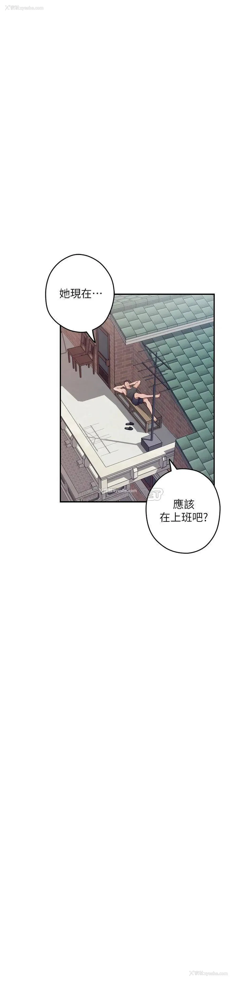 53P - 姐姐的房间